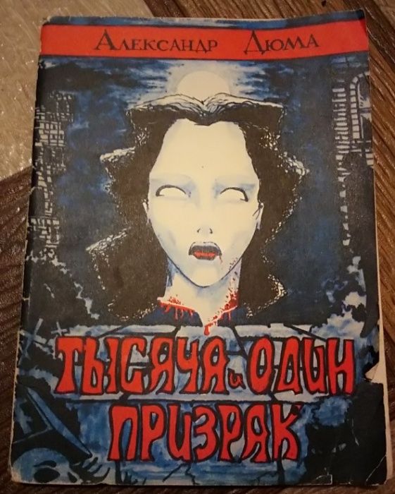 Продам книги и учебники 2