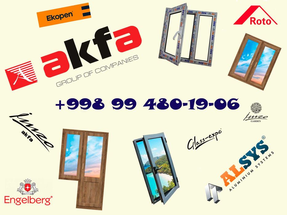 akfa rom va eshiklar