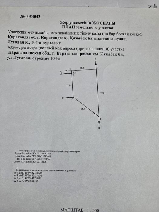 Продаётся действующий шиномонтаж