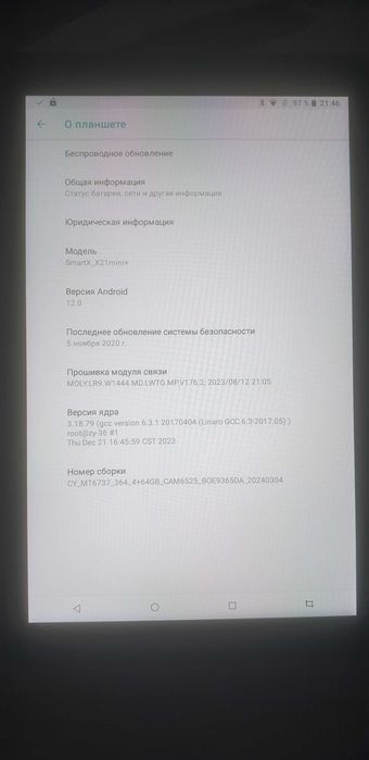 планщет SmartX X21 mini+9 новый сроччно!