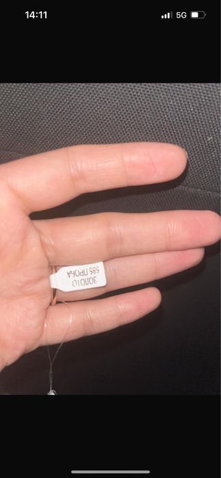 Кольцо золото новый 525.