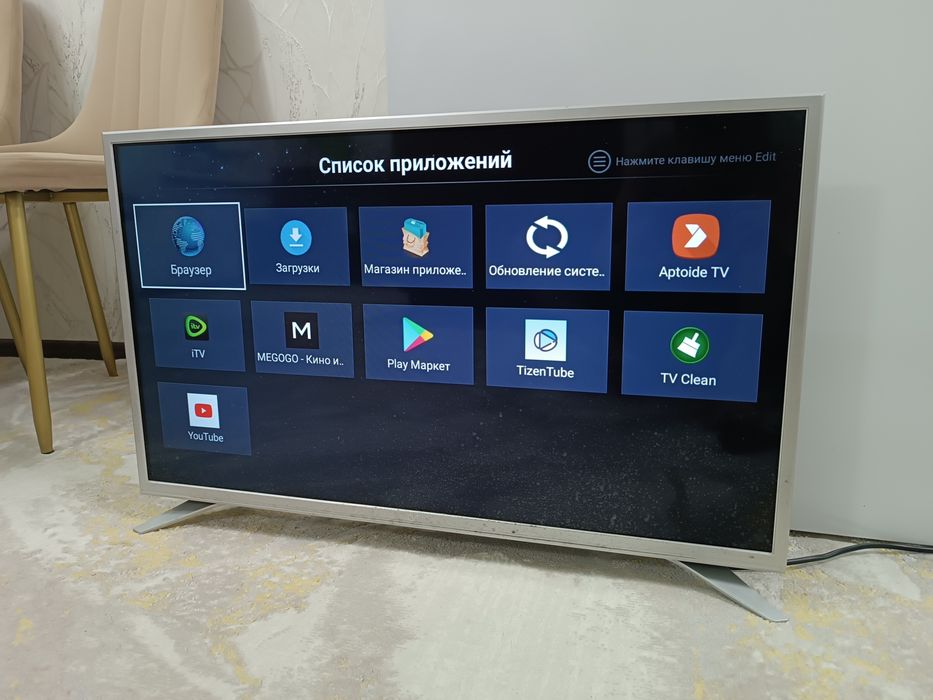 Телевизор ARTEL Смарт.