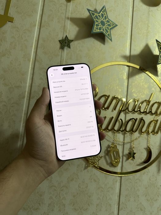 Iphone 16 pro max 92%