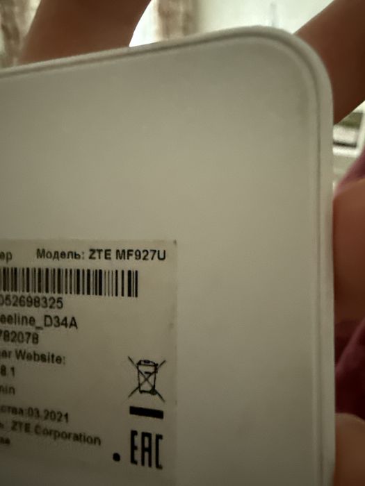 Wi-Fi роутер beeline