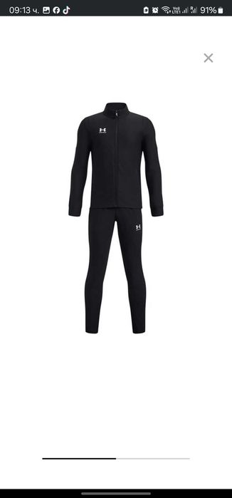 Детски екип Under Armour