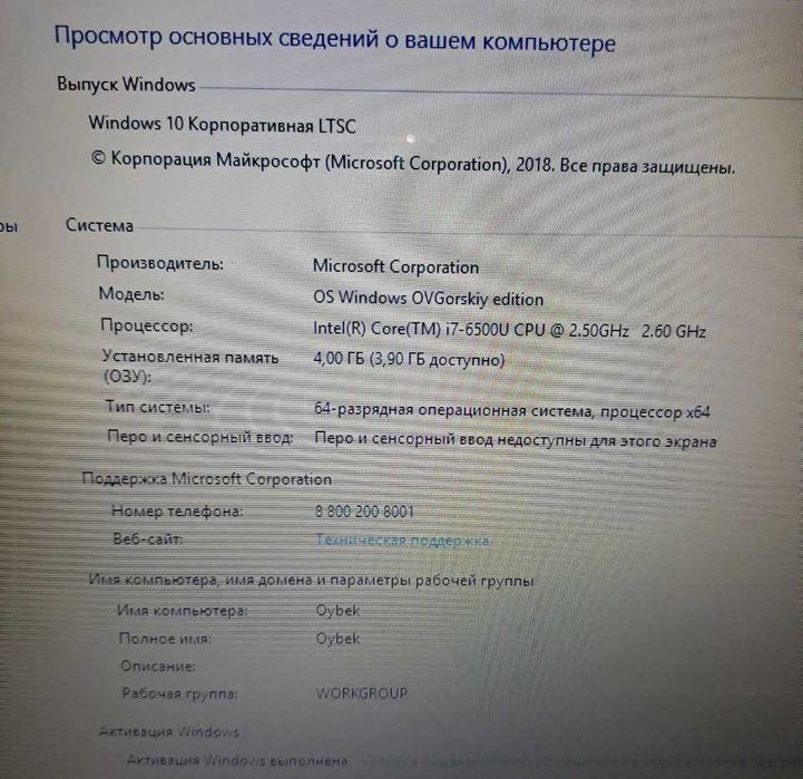 Ноутбук DELL core i7 как новый