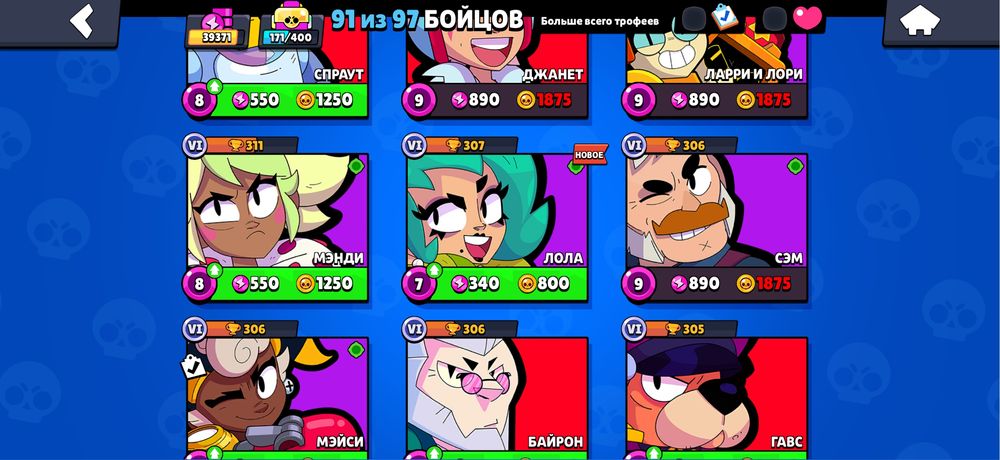 Продам аккаунт..