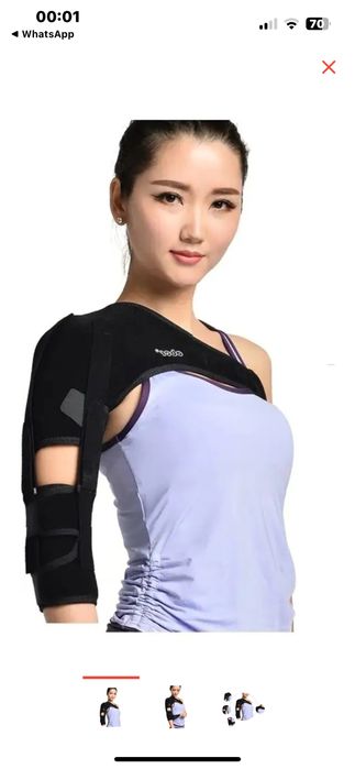 Бандаж на плечевой сустав,