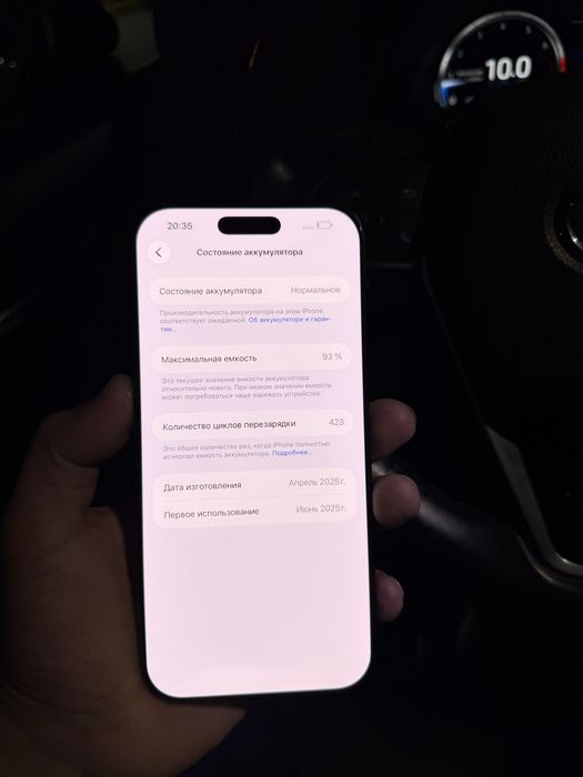 iphone 16 pro max 256gb/ айфон 16 про мах