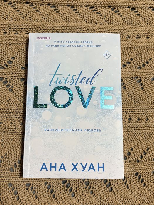 Продаю книги 3500тг за одну книгу