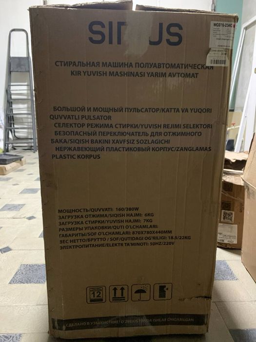 стиральная машина в идеальном состоянии