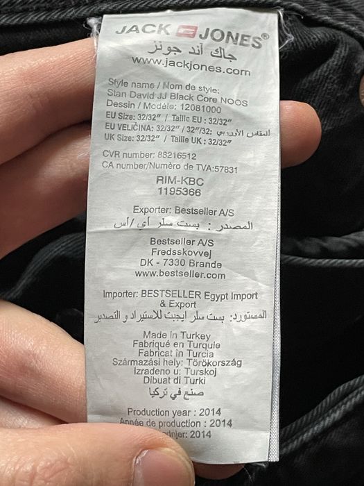 Jack&Jones straight leg мъжки дънки 32