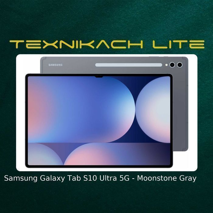 Новый! Samsung Galaxy Tab S10 Ultra 5G Доставка Бесплатно
