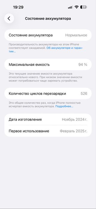 Iphone 16 pro max Desert titanium