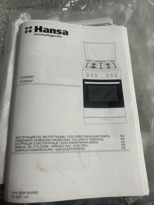 Продам абсолютно новую плиту Hansa