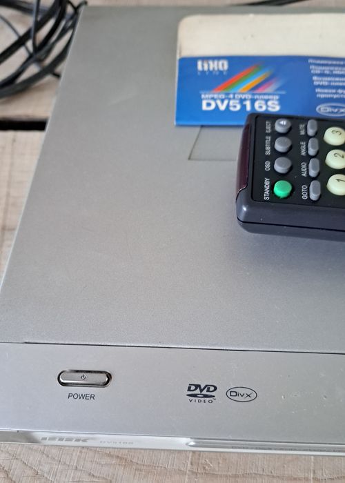 DVD плеер сатылады