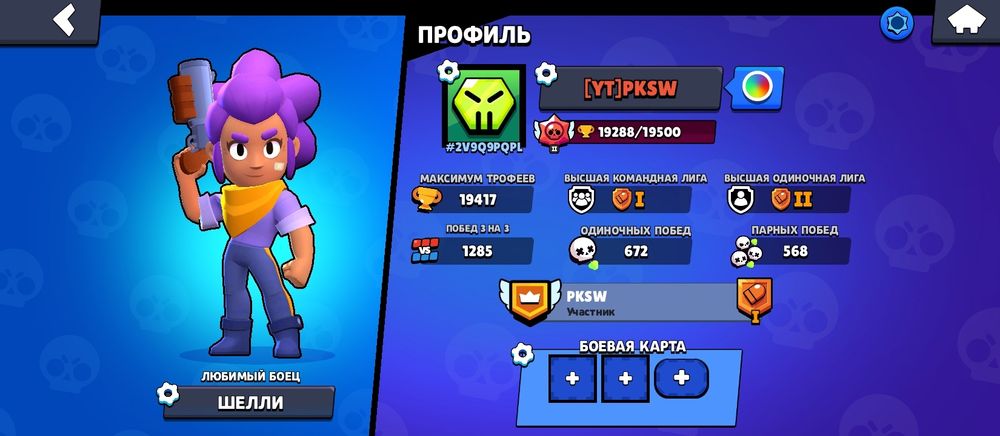 Продам АК в бравле