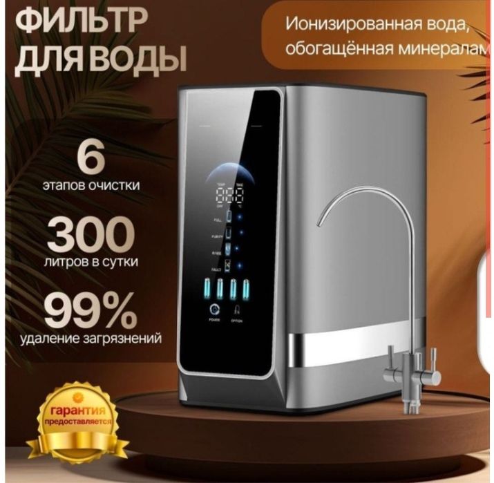 Фильтр для вода установка и сервис ремонт
