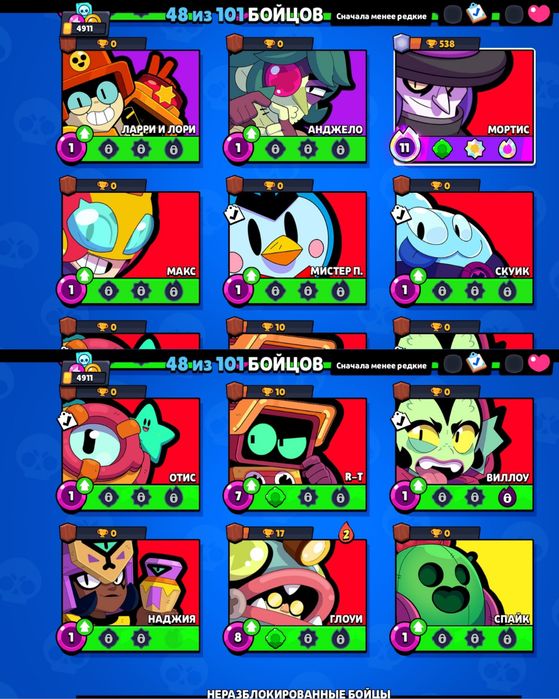 Продам аккаунт в бс