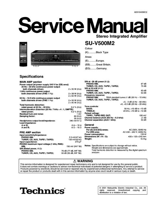 Technics SU-V500M2 усилитель Made in Japan
