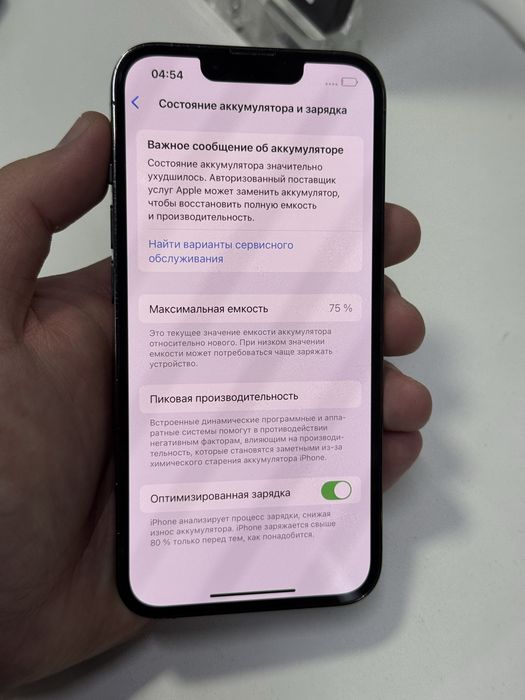 Iphone 13pro 128gb 75% с гарантией