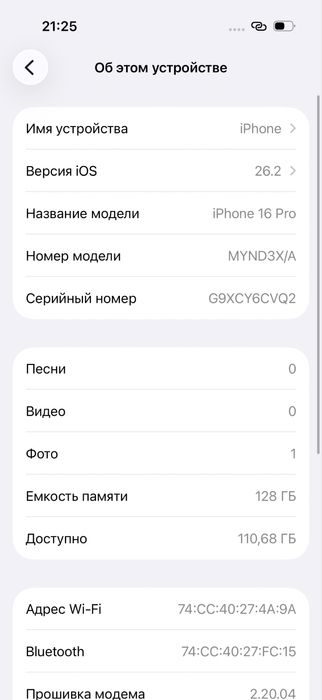 Iphone 16 pro 128 Gb