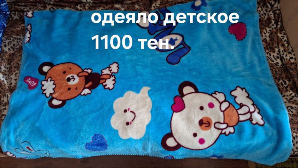 Детское постельное