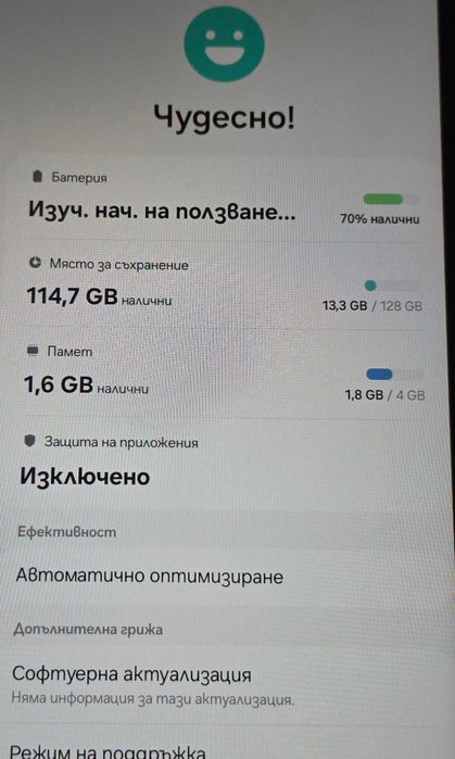 Samsung Galaxy Tab A8 128gb