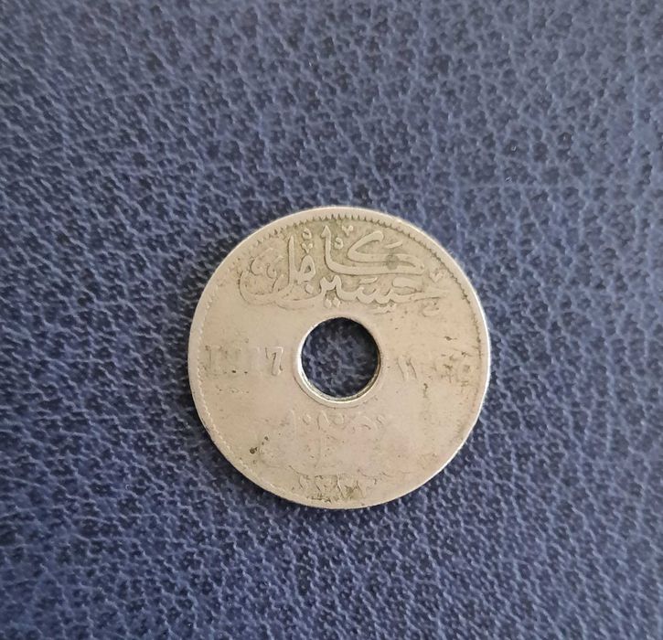 Екзотични монети 2