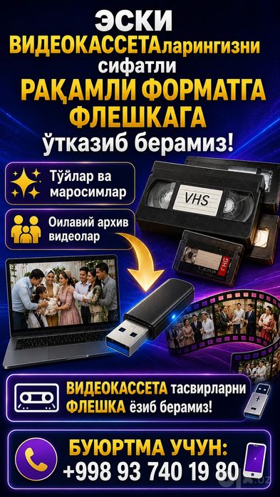 Видеокассеталарингизни флешкага утказиб берамиз