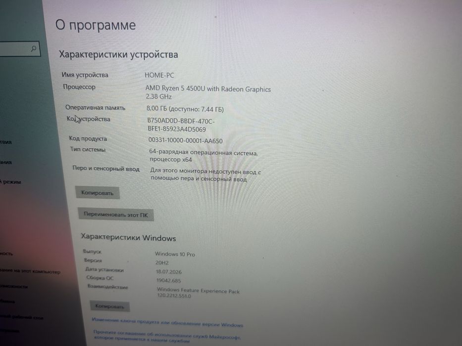 Продам ноутбук за 130к