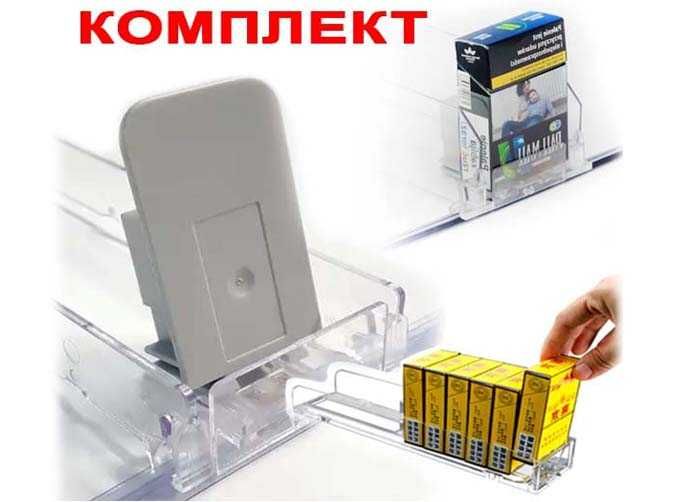 Разделител + избутвач за цигари КОМПЛЕКТ
