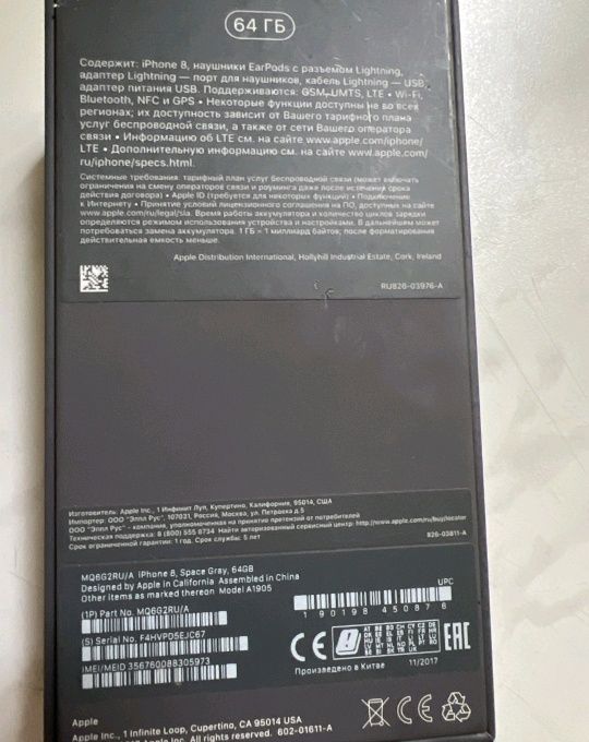 IPhone 8 на 64 гб б/у