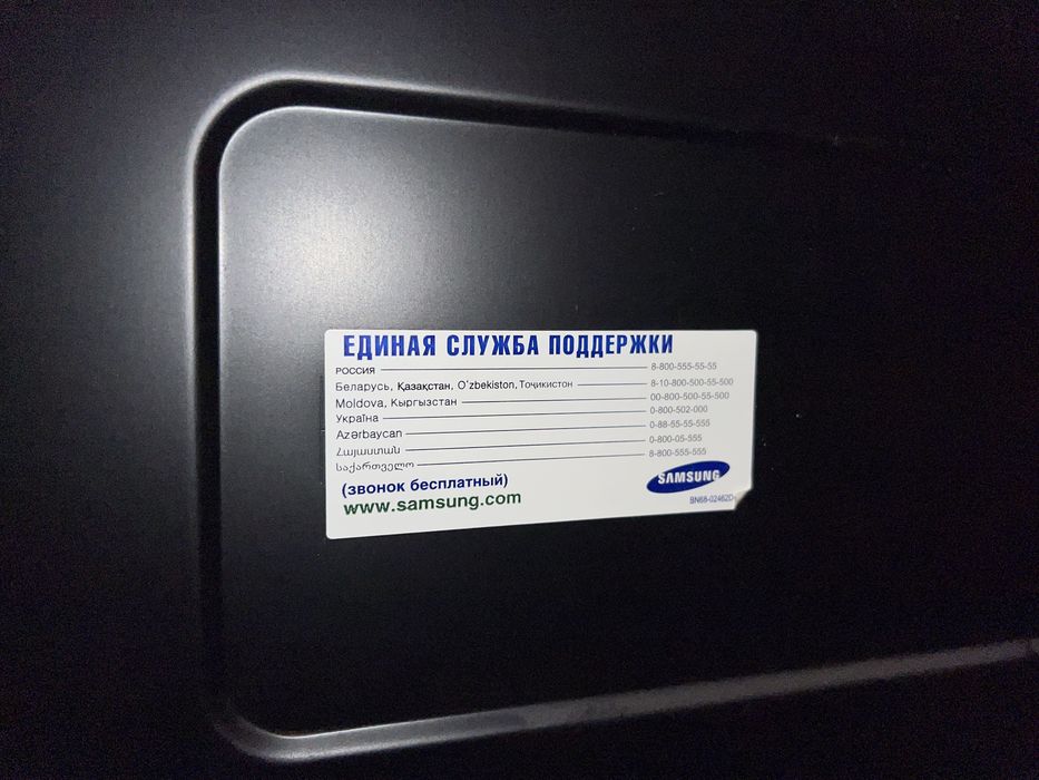Телевизор samsung 46
