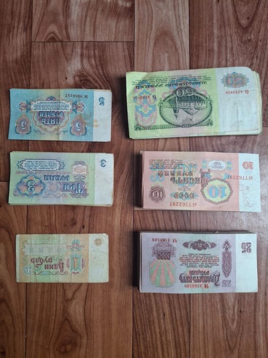 Продаю Рубли СССР  цена договорная