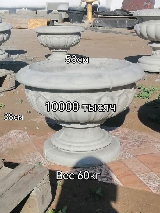 Вазоны уличные из бетона