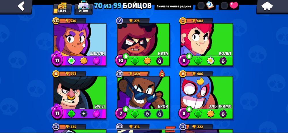 Акаун в бравл старс