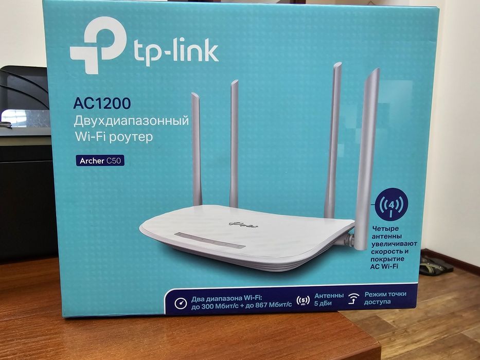 Wi-Fi роутер TP-Link Archer C50