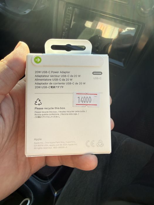 Адаптер быстрой Зарядки 20w