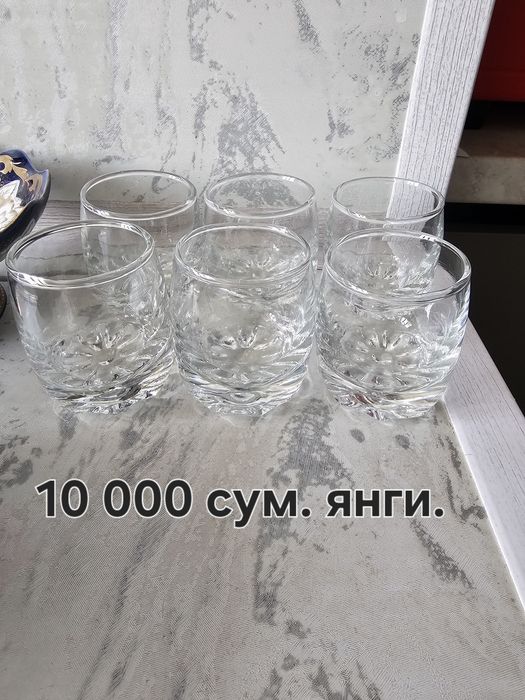 Посуда хрусталь и рюмочки