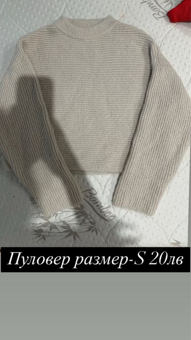 Дамски нови дрехи