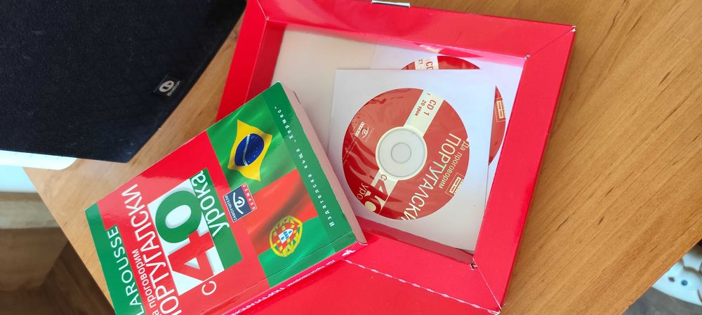 Да проговорим португалски с 40 урока: Самоучител + 2 аудио CD