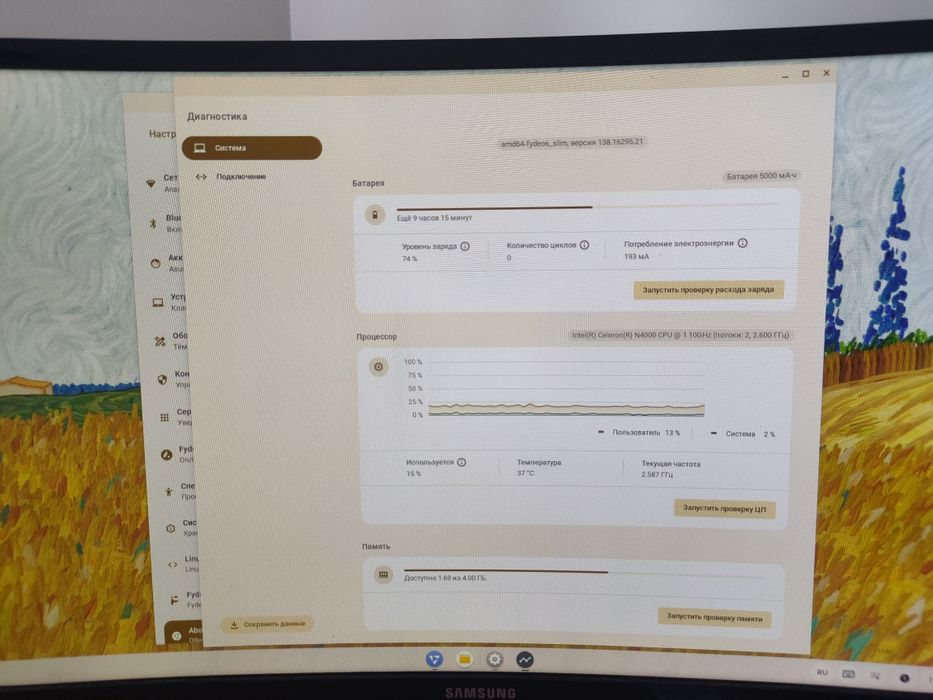 Ноутбук Asus E406M