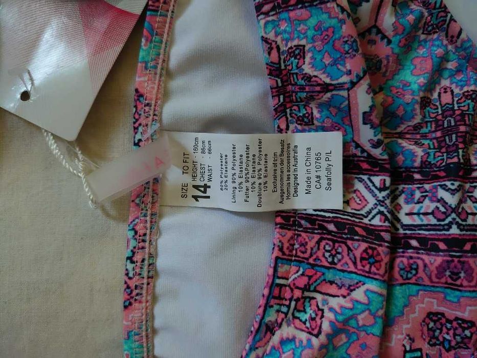 Бански за момиче NEXT UK