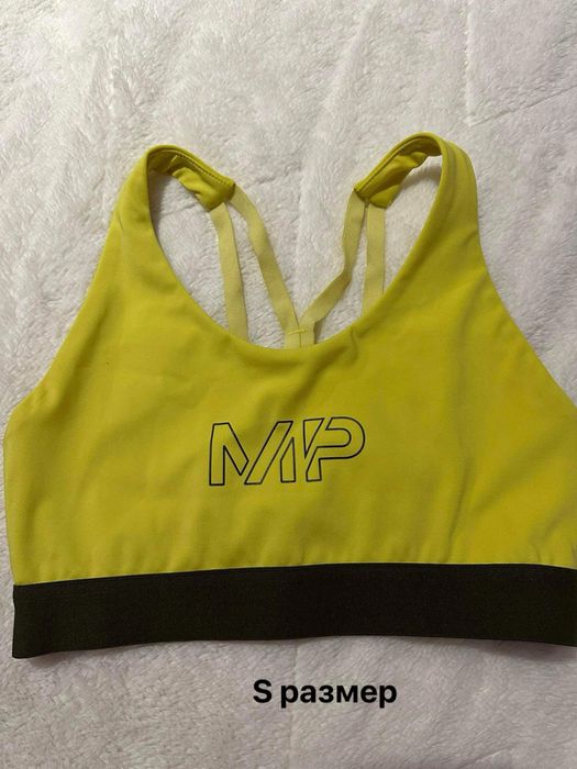 Бюстиета Myprotein