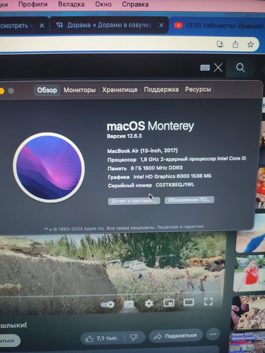 Продам или Обмен на PS 5