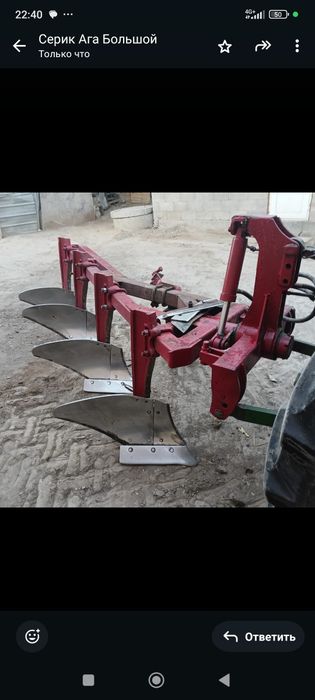 Плуг 4  корпусны