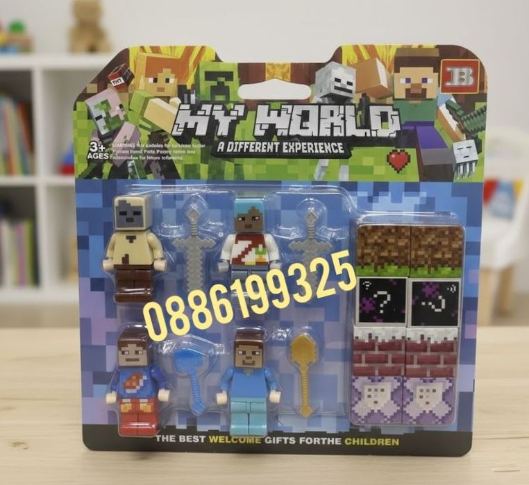 Комплект фигурки Майнкрафт с оръжия тип лего + Магнитни кубчета Майнкр