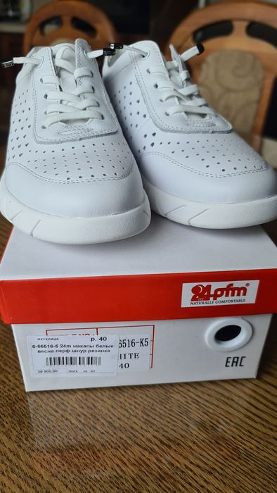 Мокасины кожаные