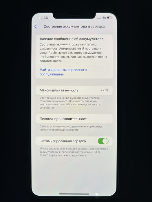 Iphone xs max iphone